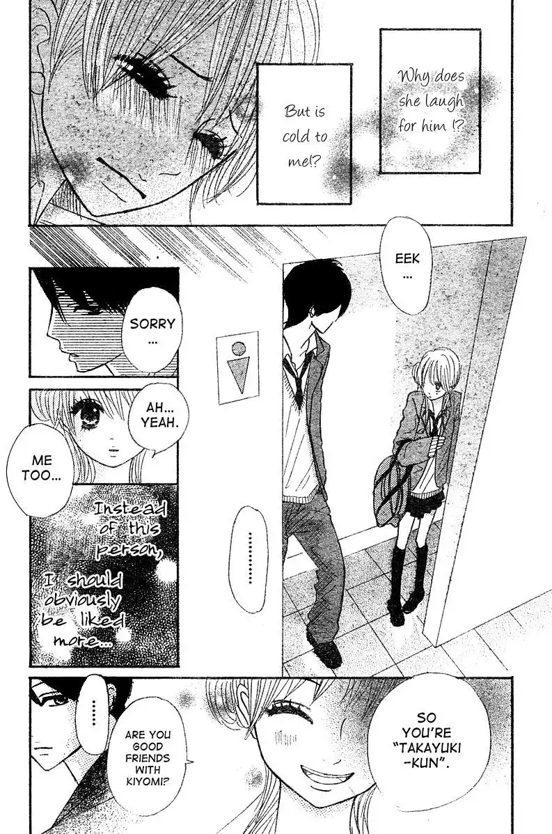 Hoho ni Shizumu Chapter 2 5